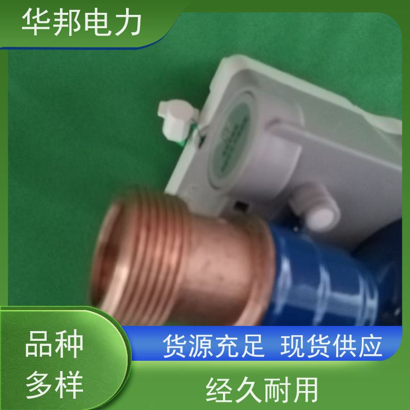 浙江华邦电表 物联网通讯 电子水表 远程抄读管理 公司