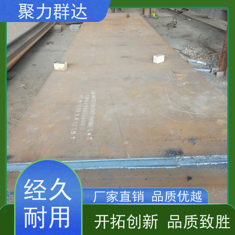 黔南瓮安 容器板 切割零售
