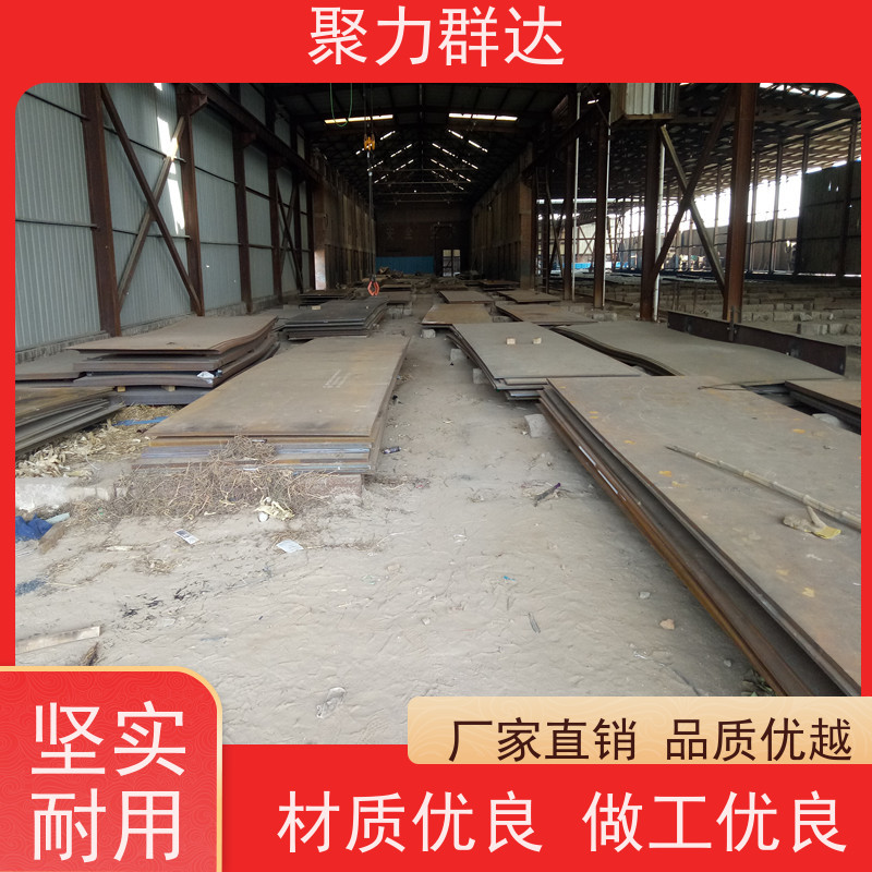 贵阳清镇 锅炉板 品质优良