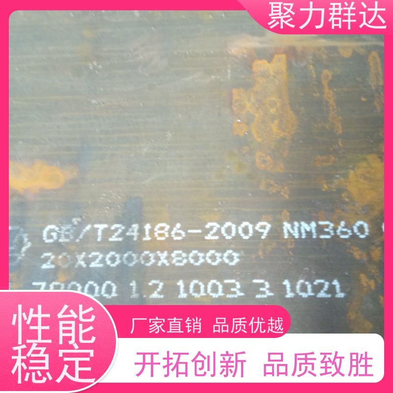 铜仁江口 锅炉板 性价比高