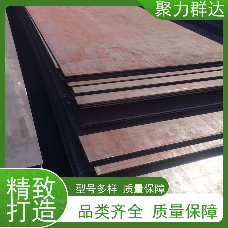 贵阳小河 锅炉板 批发价格