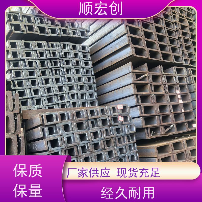 韶关镀锌槽钢/热轧槽钢厂家/规格多样