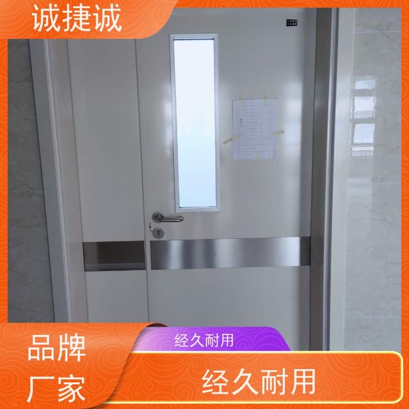 捷诚 铝合金包边医院门 木质医用洁净门价格表大全 美容院手术门感应线