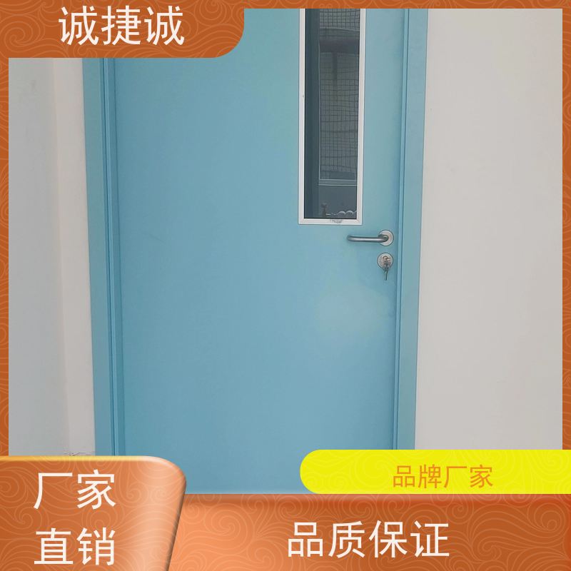 捷诚 木质医院门厂家 美容院钢制病房门公司 口碑好的医用铅门