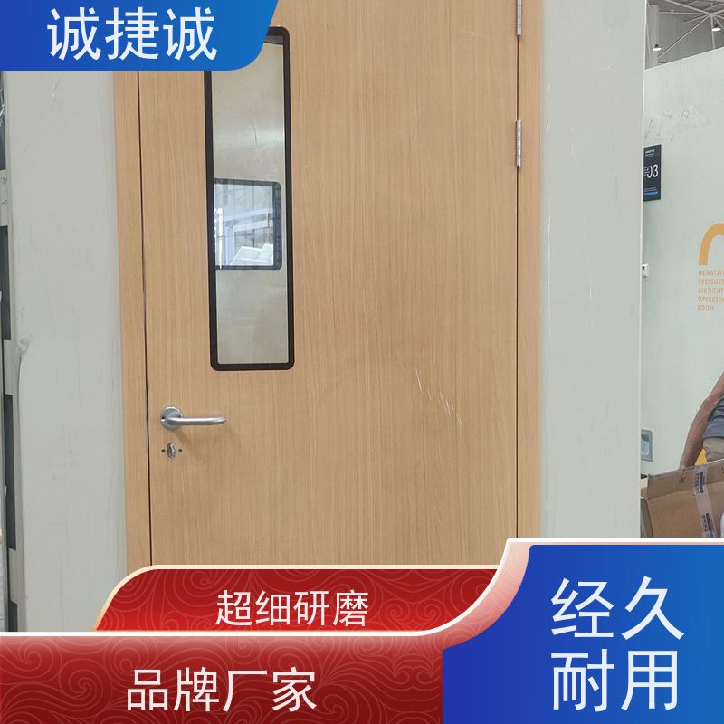 捷诚 铝合金包边医院门 木质医用气密门安装 美容院手术室电动门
