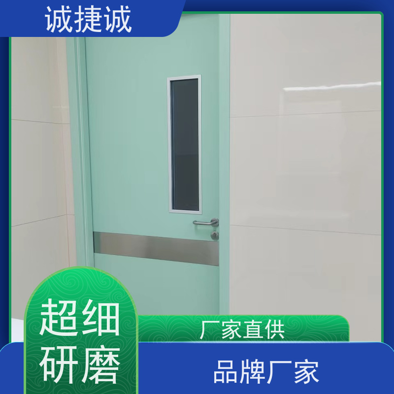 捷诚 木质医用门设备厂家 美容院钢制病房门公司 铝合金包边医院门