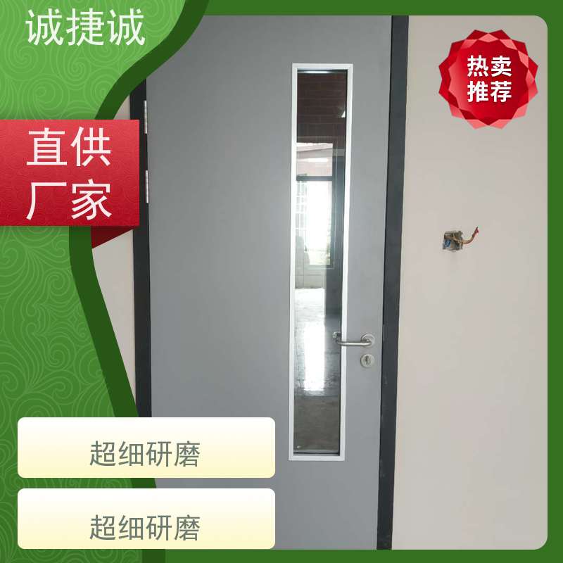 捷诚 木质医用门制作工艺 美容院手术室电动门 铝合金包边医院门