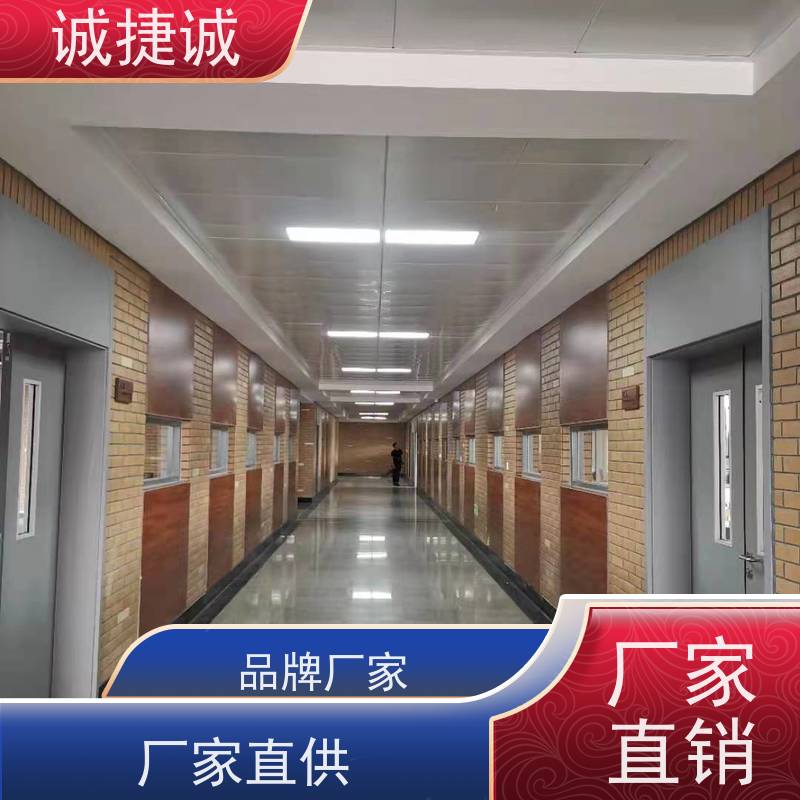 捷诚 铝合金包边医院门 木质医用门厂家电话 美容院钢制病房门公司