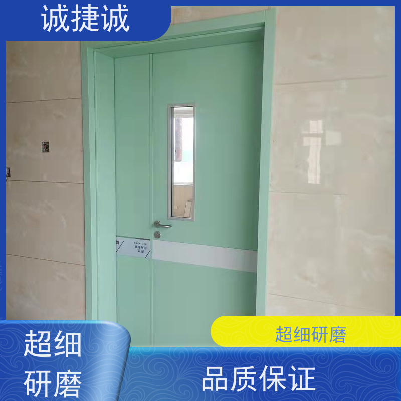 捷诚 木质医院门厂家定做 美容院手术门 口碑好的医用铅门报价