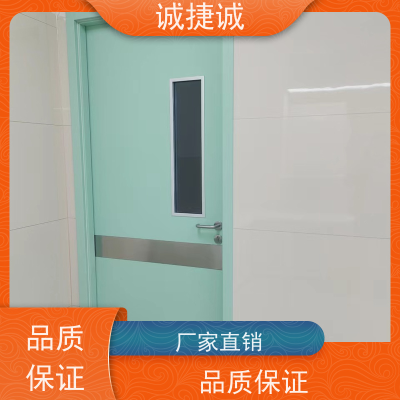 捷诚 口碑好的医用铅门厂家 木质医院门价格 美容院钢制病房门