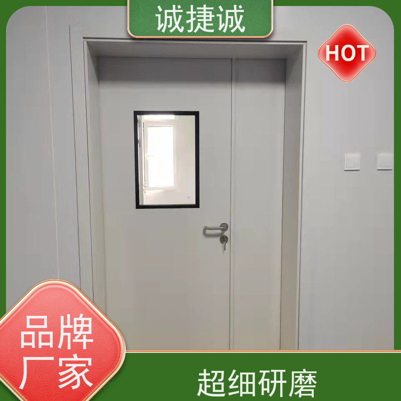 捷诚 美容院钢制病房门订货 口碑好的医用铅门价格
