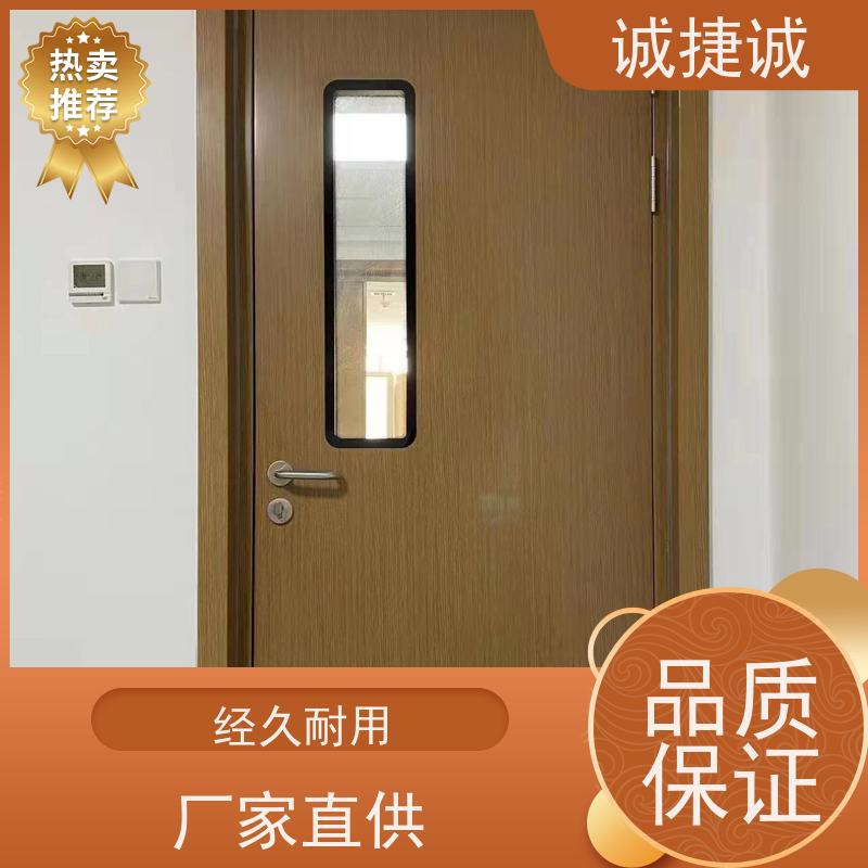 捷诚 木质医用门哪种好些 美容院手术门感应线 铝合金病房门厂家直销