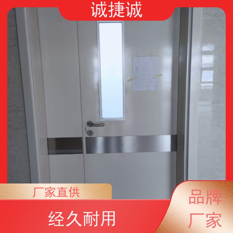 捷诚 木质医用洁净门 铝合金包边医院门 美容院钢制病房门定制