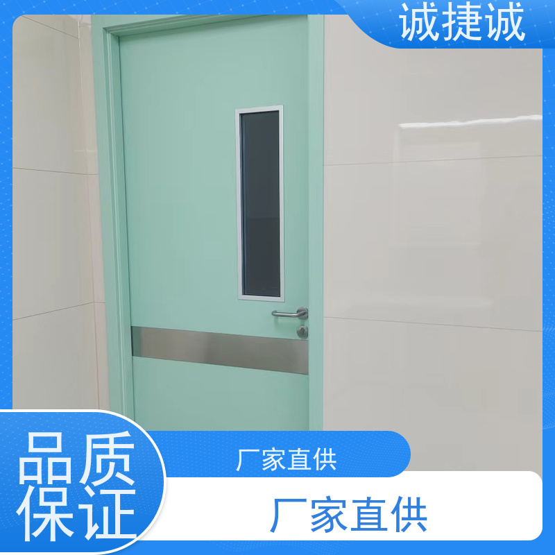 捷诚 木质医用洁净门价格表图片 美容院钢制病房门规格 铝合金包边医院门