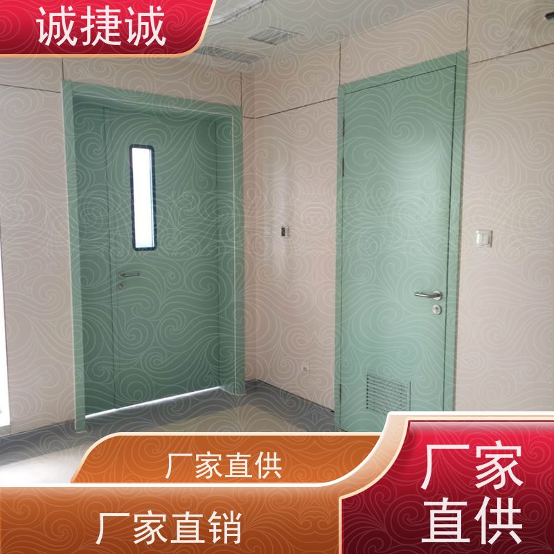 捷诚 木质医院门售后 美容院手术室门 口碑好的医用铅门报价