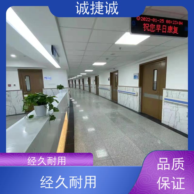 捷诚 铝合金包边医院门 木质医用门电话 美容院手术室几个门好