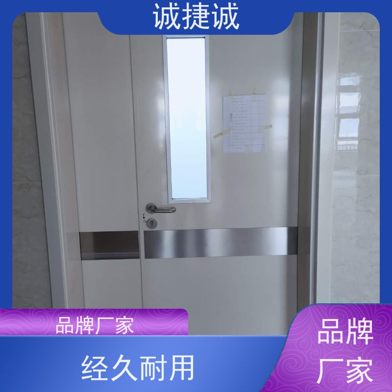 捷诚 木质医用门品牌排行榜 美容院钢制病房门订货 铝合金包边医院门
