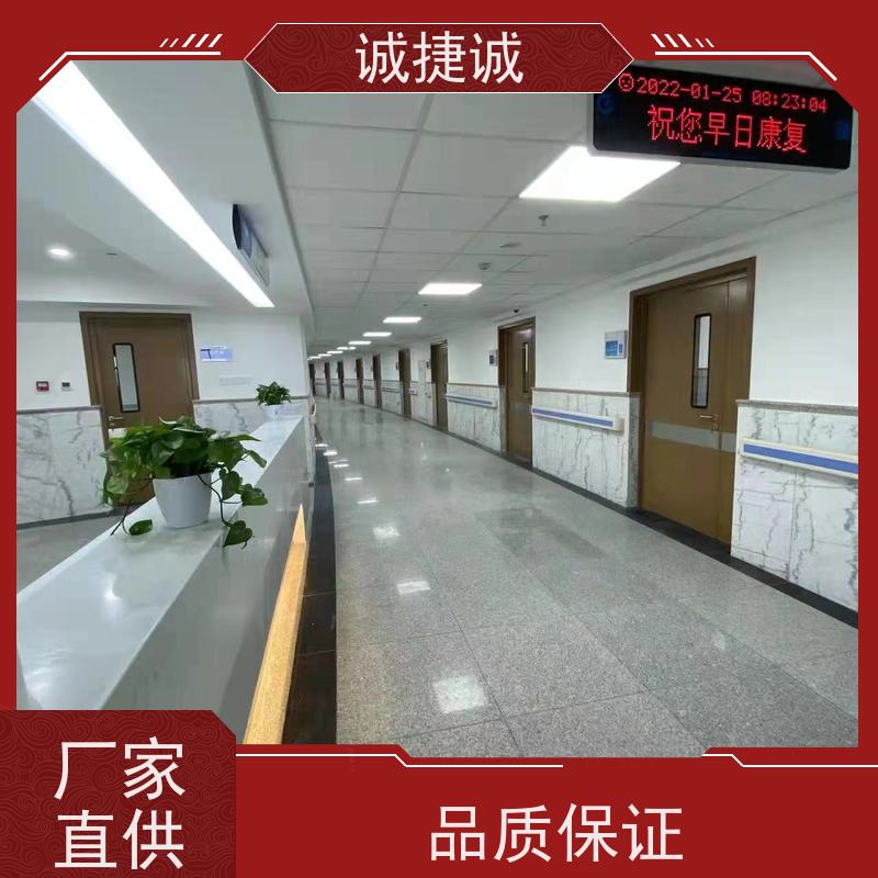 捷诚 铝合金包边医院门 木质医用气密门安装图 美容院手术室几个门好
