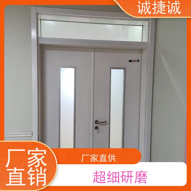 捷诚 铝合金包边医院门 木质医用门十大品牌汇总 美容院手术室门