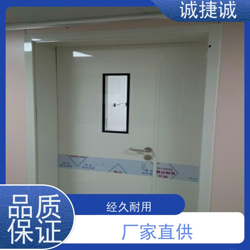 捷诚 口碑好的医用铅门报价 木质医院门批发 美容院手术室几个门