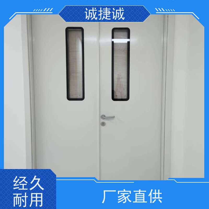 捷诚 铝合金病房门公司 木质医用门供应 美容院手术室门报价