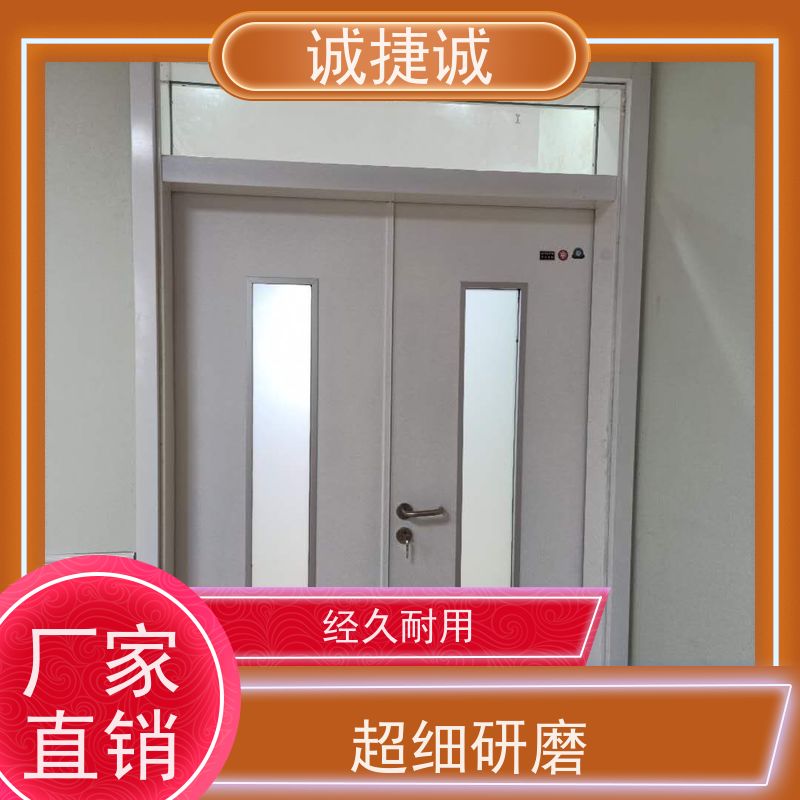 捷诚 木质医用门安装剖面图片 美容院手术门感应线 铝合金包边医院门