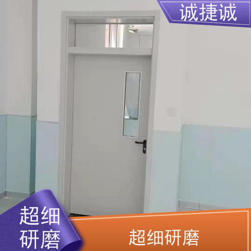 捷诚 木质医用门设备 美容院手术室门报价 铝合金包边医院门