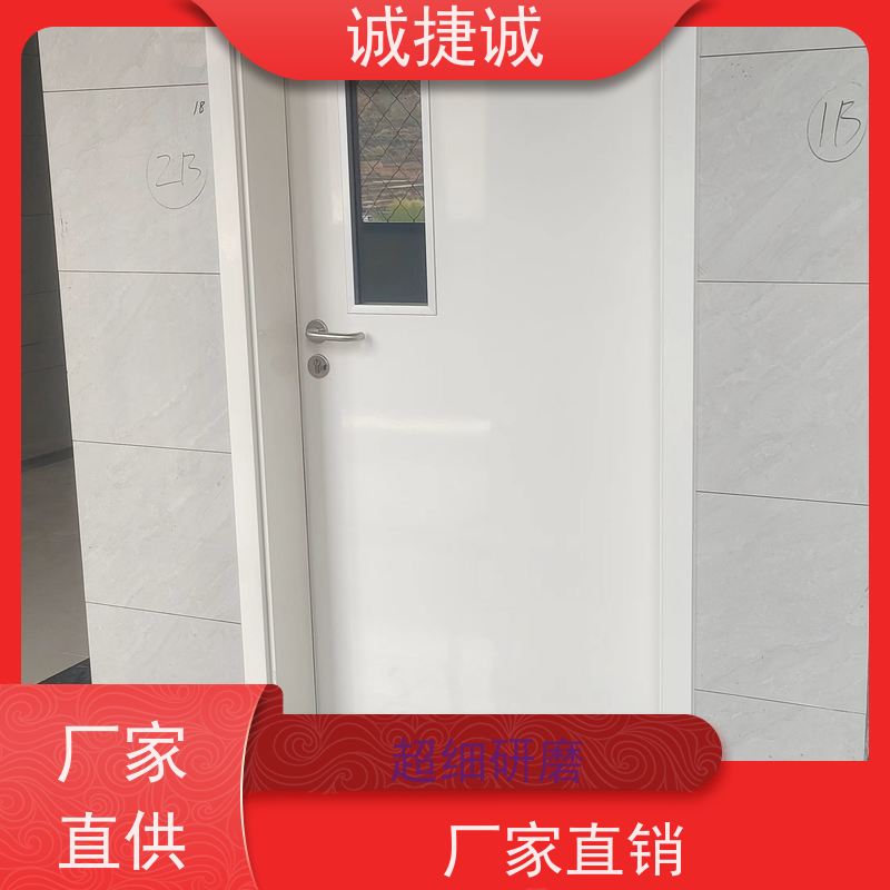 捷诚 木质医用手动气密门 美容院钢制病房门规格 铝合金包边医院门