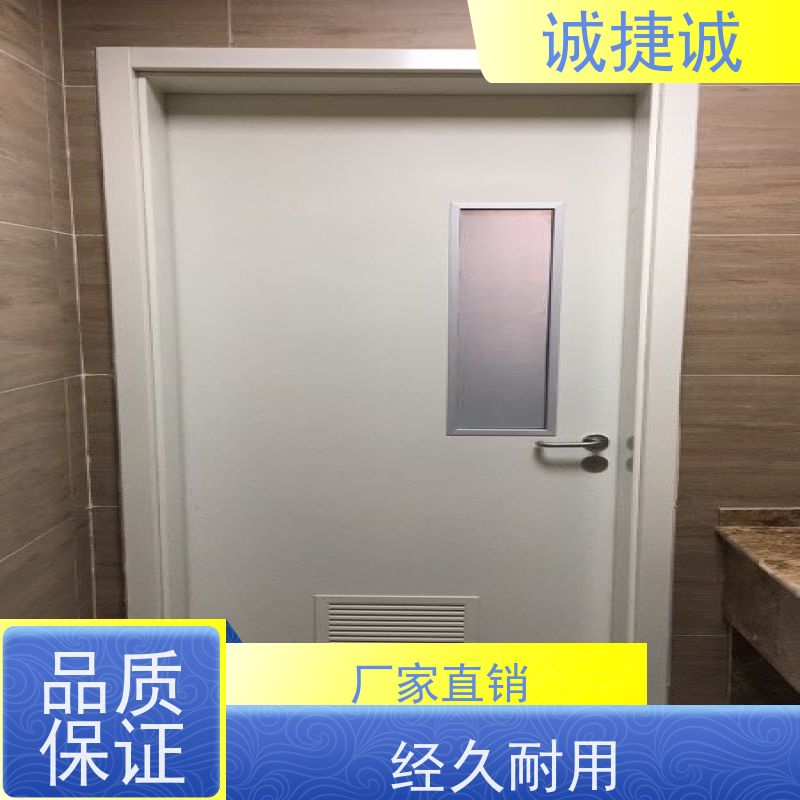 捷诚 木质医疗门钢制病房门 美容院手术室几个门 口碑好的医用铅门报价