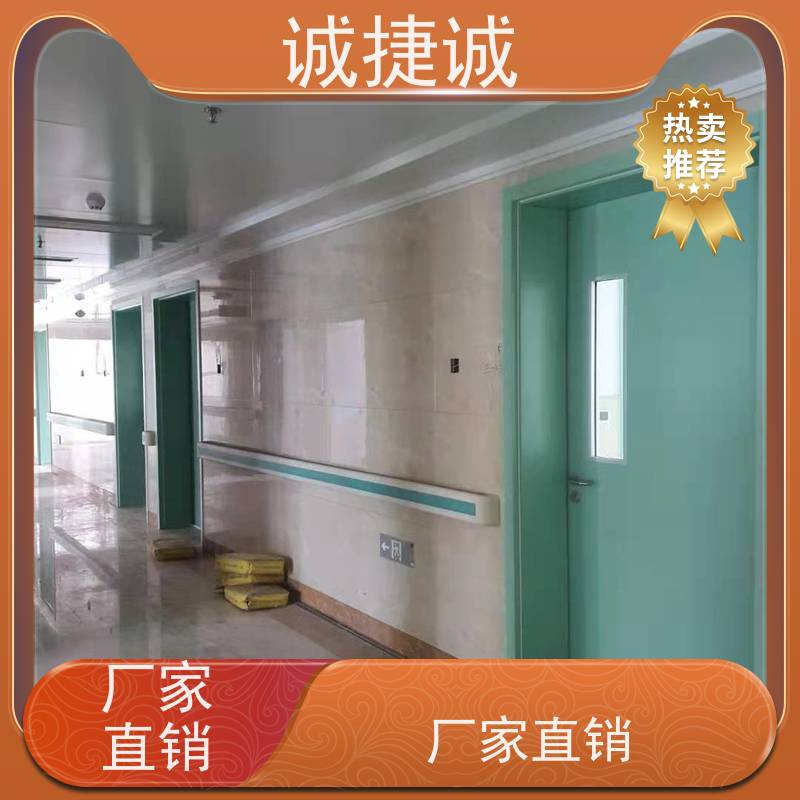 捷诚 木质医院门厂家 美容院手术室几个门合适 口碑好的医用铅门价格