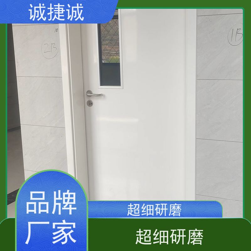 捷诚 木质医用门供应商 美容院钢制病房门规格 铝合金包边医院门
