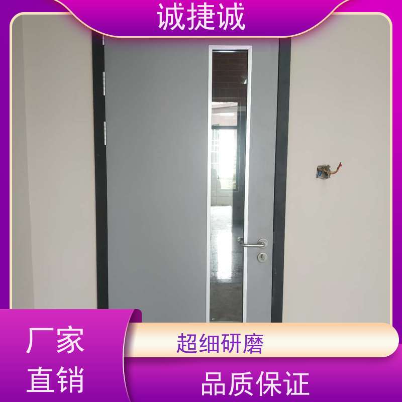 捷诚 铝合金包边医院门 木质医用门品牌十大排名 美容院手术室几个门好