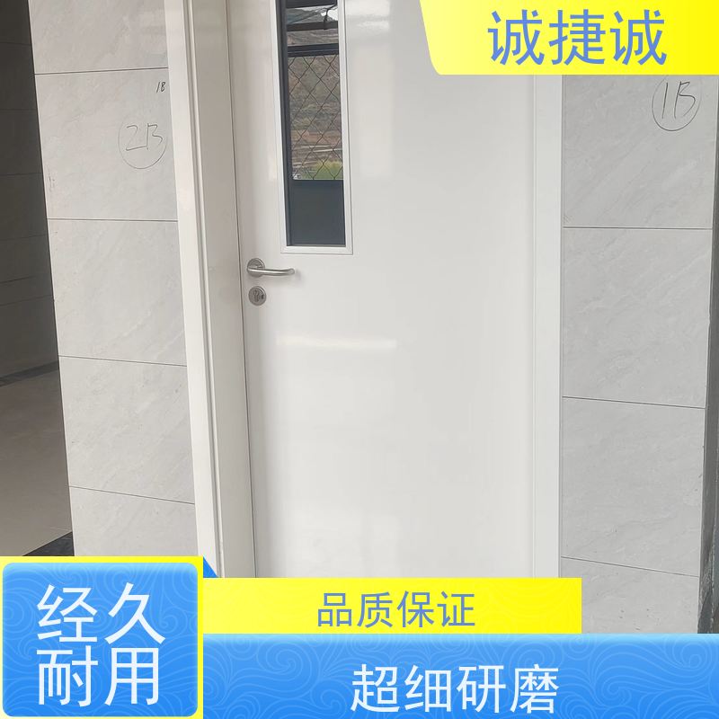 捷诚 木质医用自动门 美容院手术室门报价 铝合金包边医院门
