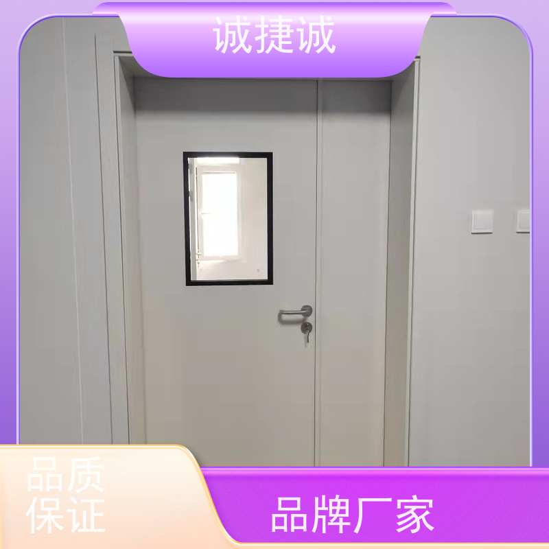 捷诚 铝合金包边医院门 木质医用气密门图片高清 美容院钢制病房门采购