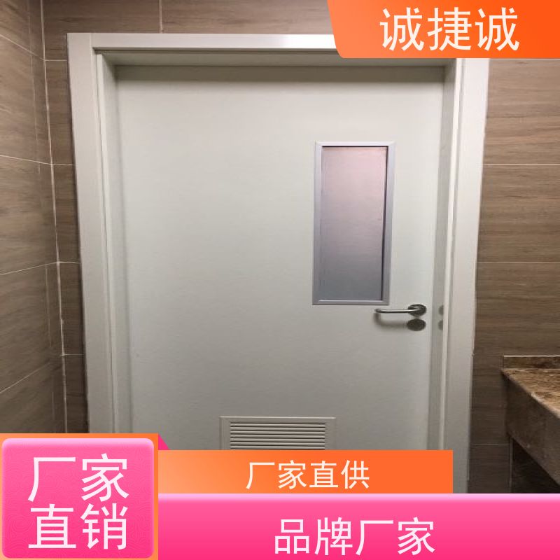 捷诚 铝合金包边医院门 木质医用抗菌门 美容院手术室门