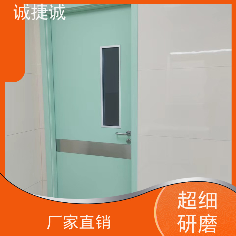 捷诚 木质医用门防撞板 美容院钢制病房门多少钱 铝合金包边医院门