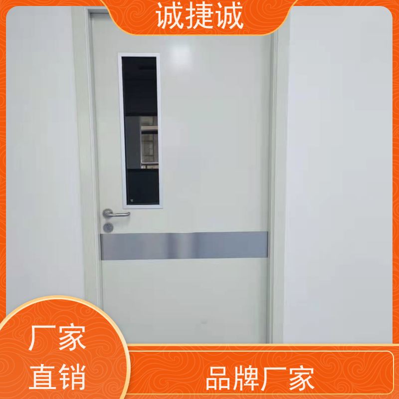 捷诚 铝合金病房门定制 木质医用门十大品牌厂家 美容院手术室门