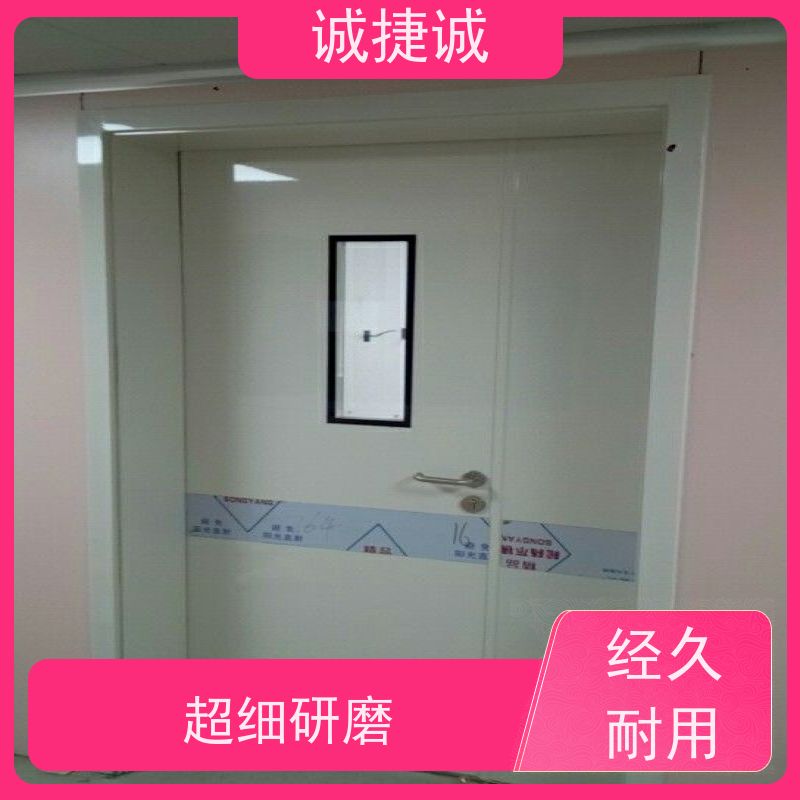 捷诚 铝合金包边医院门 木质医用门品牌十大排名 美容院钢制病房门生产