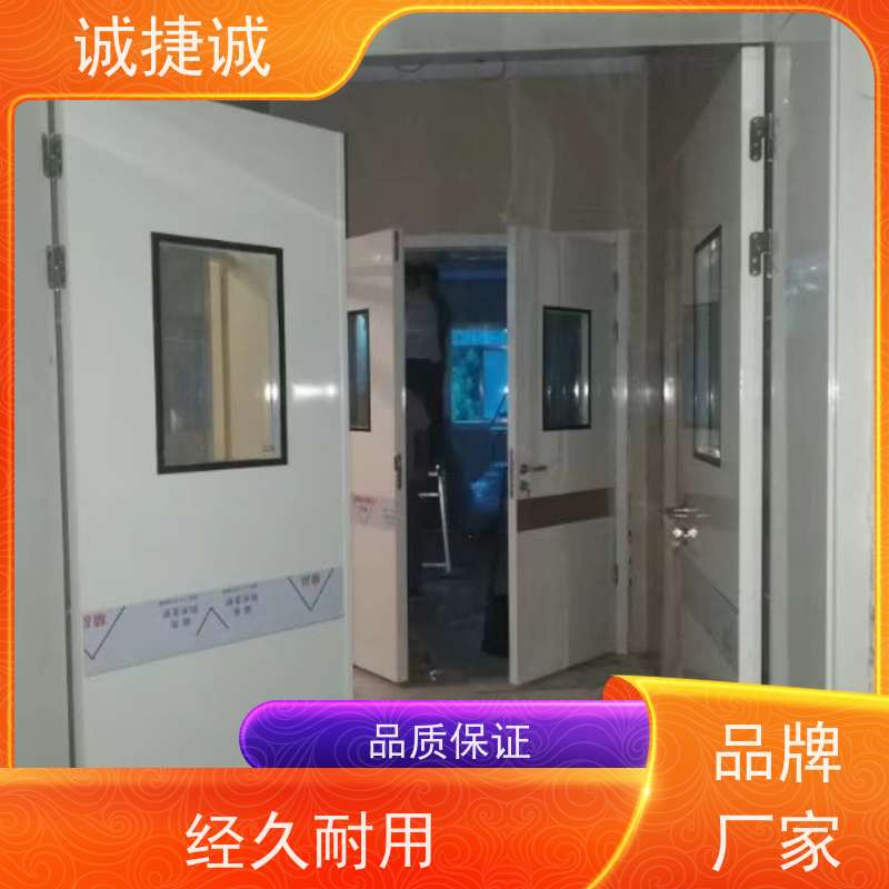 捷诚 口碑好的医用铅门供应商 木质医院门售后 美容院手术门多少钱