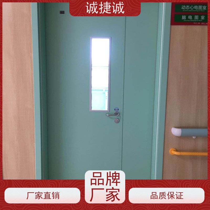 捷诚 木质医用门哪种好一点呢 美容院钢制病房门采购 铝合金包边医院门