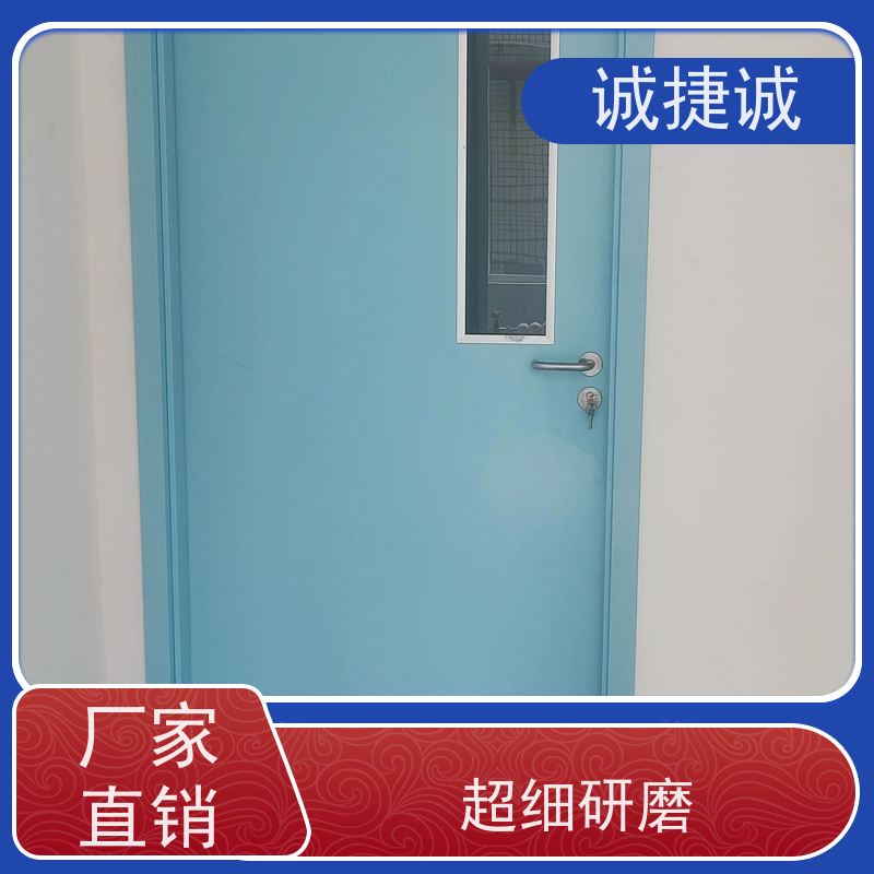 捷诚 木质医用门厂家电话 美容院钢制病房门多少钱 铝合金包边医院门