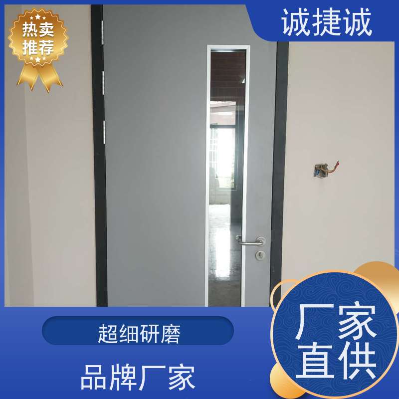 捷诚 木质医用门安装剖面图 美容院手术室门采购 铝合金包边医院门