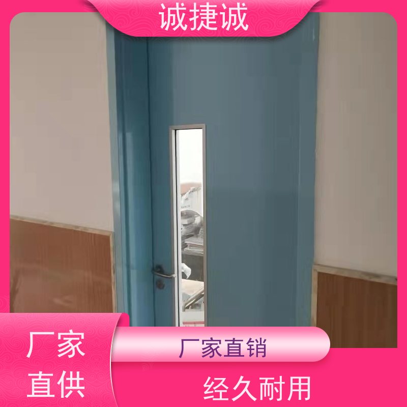 捷诚 木质医用门制作工艺 美容院手术门 铝合金包边医院门