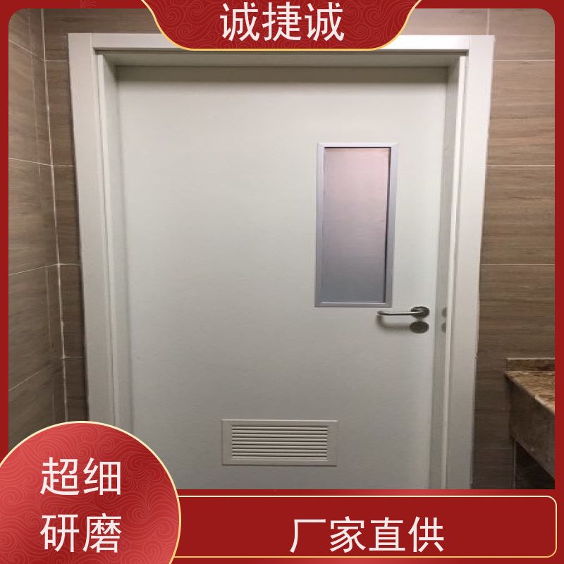 捷诚 木质医院门厂家有哪些呢 美容院钢制病房门定制 口碑好的医用铅门价格