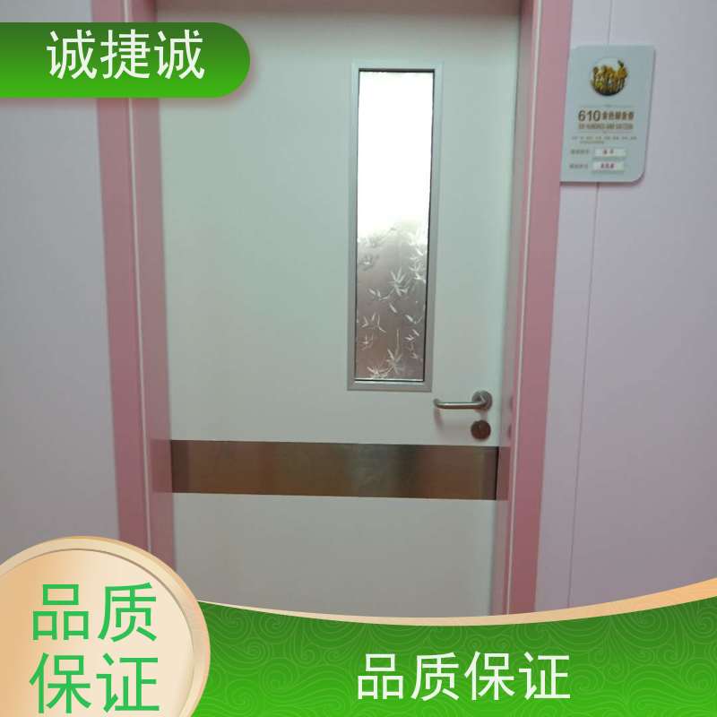 捷诚 木质医用门品牌 美容院手术室门采购 铝合金包边医院门