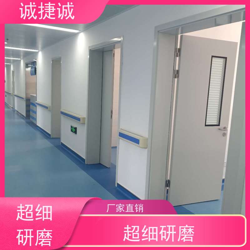 捷诚 铝合金包边医院门 木质医用手动气密门 美容院手术室几个门合适