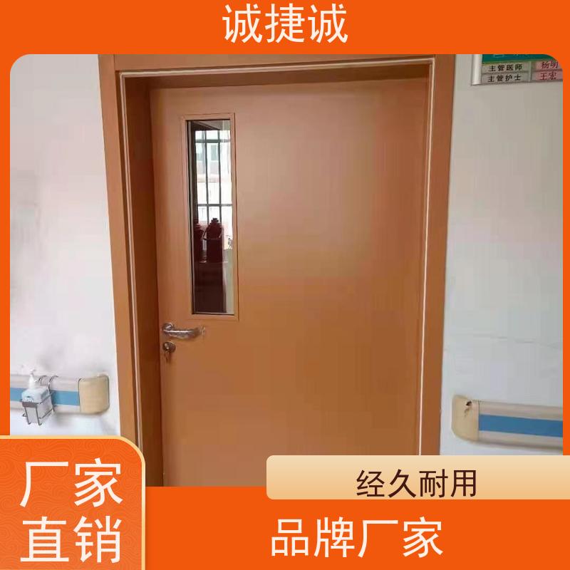 捷诚 木质医院门批发 美容院手术门感应线 口碑好的医用铅门报价