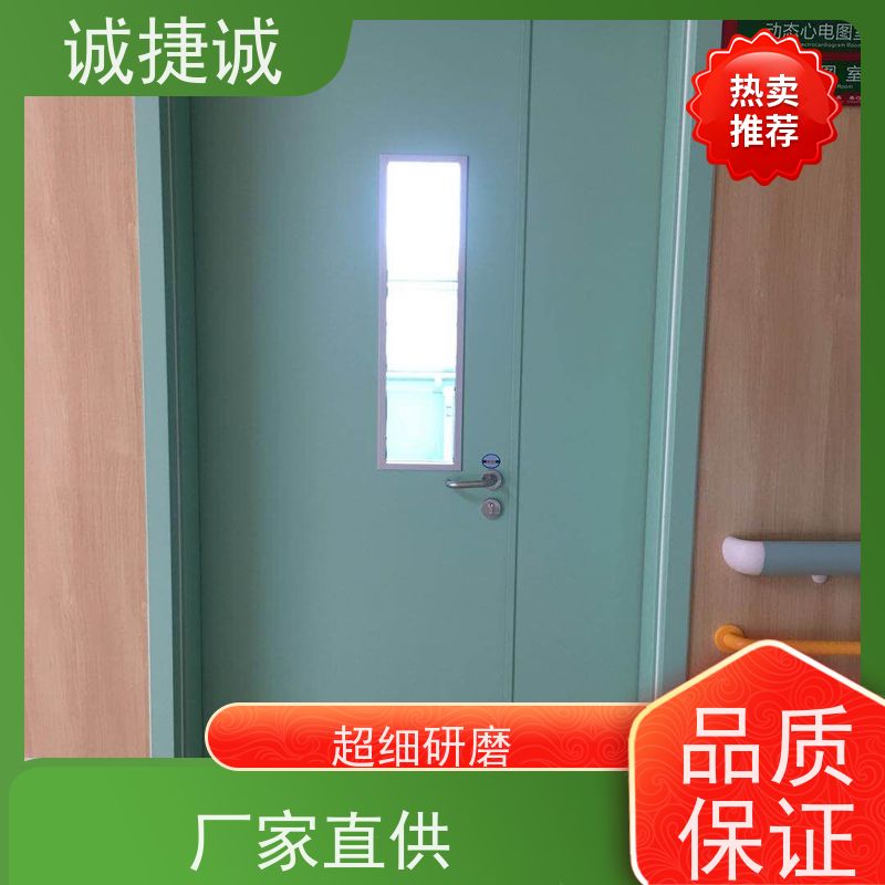 捷诚 木质医院门安装 美容院钢制病房门厂家 口碑好的医用铅门