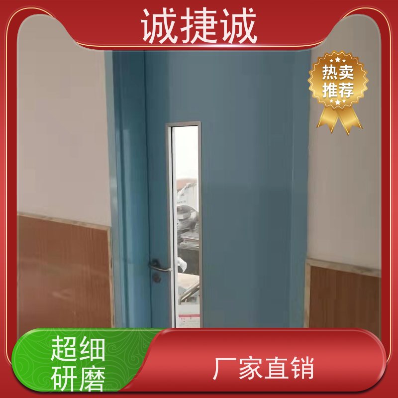 捷诚 木质医用门是什么材料 美容院钢制病房门公司 铝合金包边医院门
