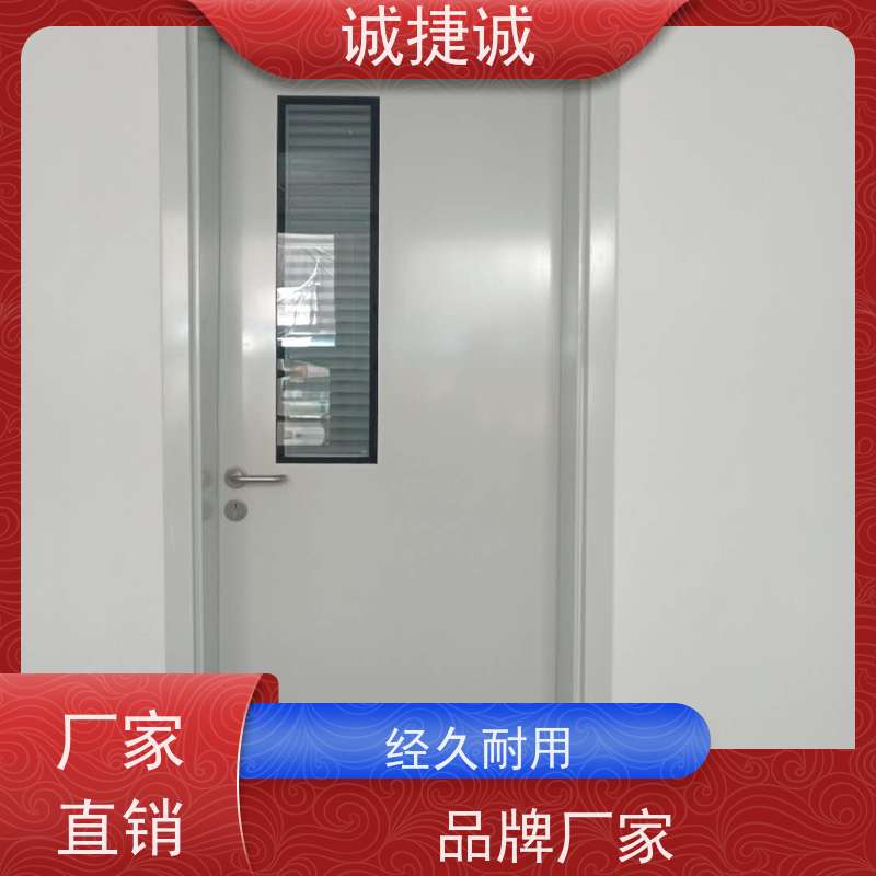 捷诚 木质医院门售后 美容院钢制病房门定制 口碑好的医用铅门供应商